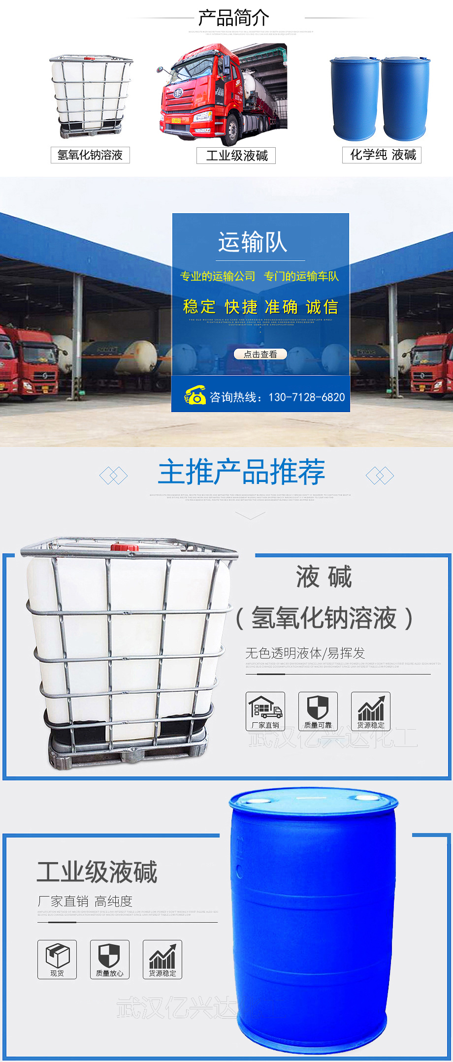 1670074047307245.jpg 億興達產品內詳情.jpg