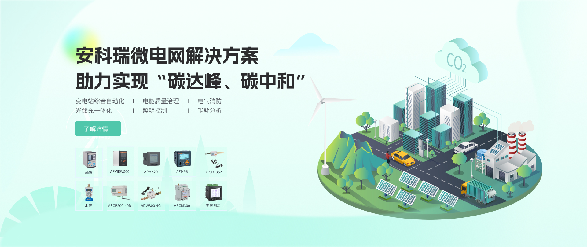 分體式溫濕度變送器