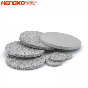 恒歌氣體傳感器316L不銹鋼外殼隔爆片_防塵防爆組件粉末燒結(jié)過(guò)濾片