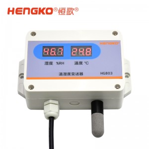 恒歌803連體型濕度變送器_工業環境使用的溫濕度變送器
