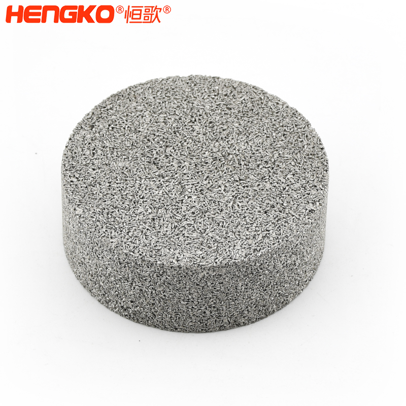 燒結金屬過濾器 -DSC 7359