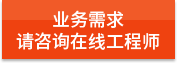 https://affim.baidu.com/unique_47886744/chat?siteId=19809462&userId=47886744&siteToken=4ce8e78ad351e07f837e58212e54d85b&cp=https%3A%2F%2Fwww.dx128.com%2Fgswsdbsq1%2F&cr=https%3A%2F%2Fwww.dx128.com%2Fgswsdbsq1%2F&cw=%E6%81%92%E6%AD%8C%E6%97%A7%E5%AE%98%E7%BD%91
